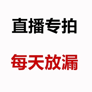 各种四季 直播专拍 视频挑选 红梅海棠迎春各色盆景树桩 盆栽花卉