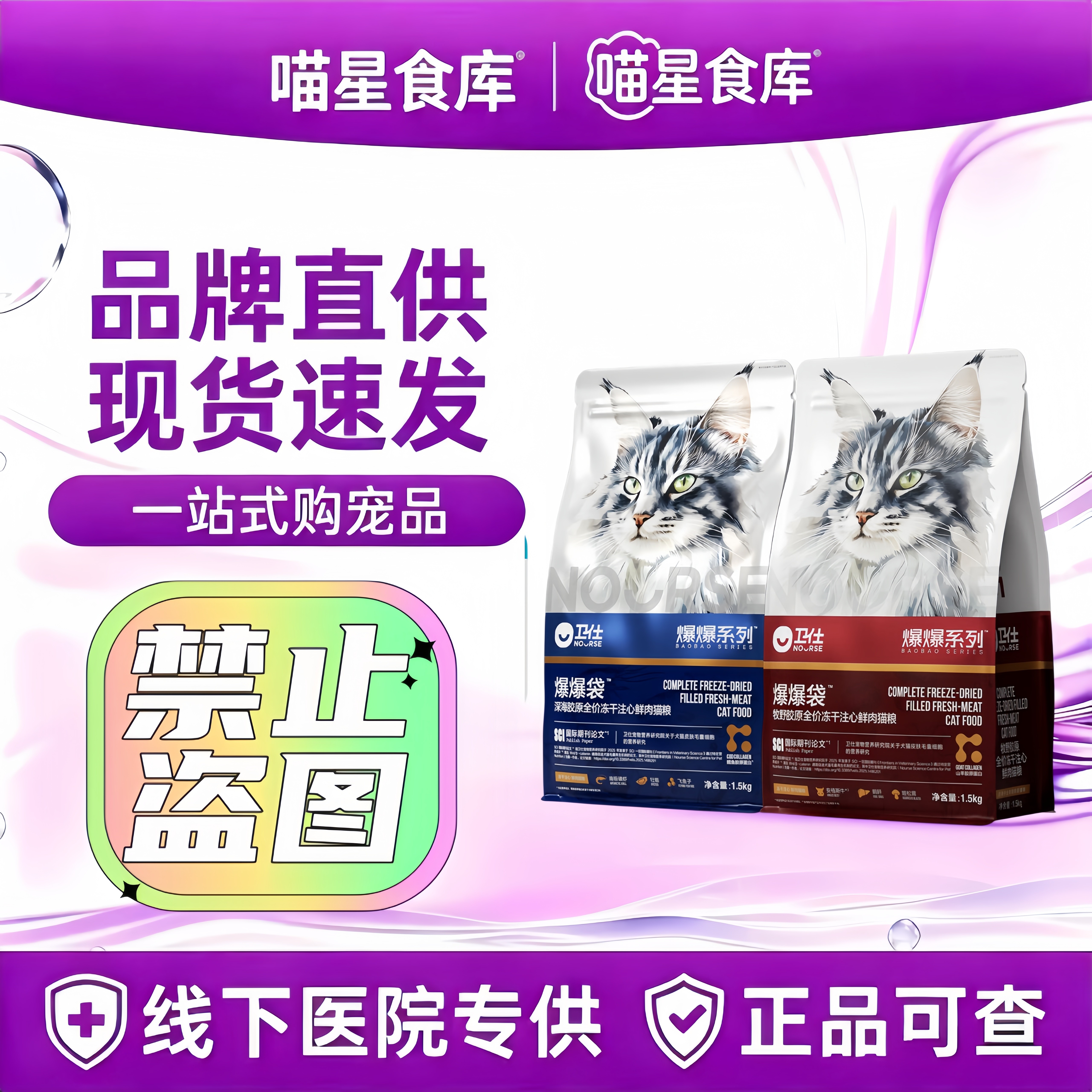 [21天美毛]卫仕深海美毛爆爆袋猫粮烘焙无谷冻干 鳕鱼x磷虾x鱼籽