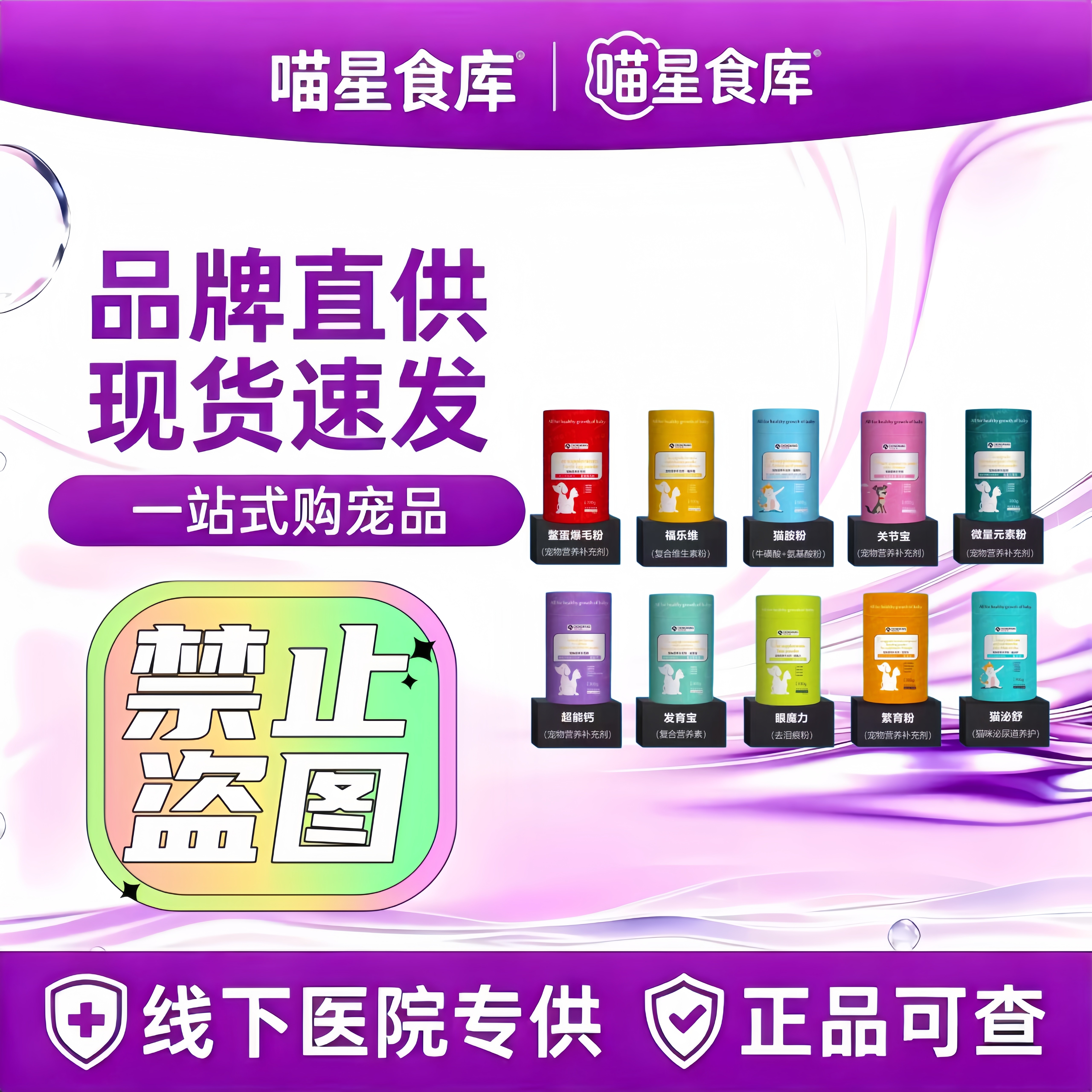 宠旺生物爆毛粉超能钙微量元素鲨鱼软骨素发育宝复合维生素赖氨酸