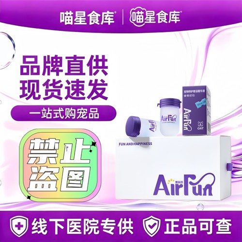 Airfun埃尔芬猫咪宠物免洗精华干洗神器清洁擦浴手套抑菌洗澡去油
