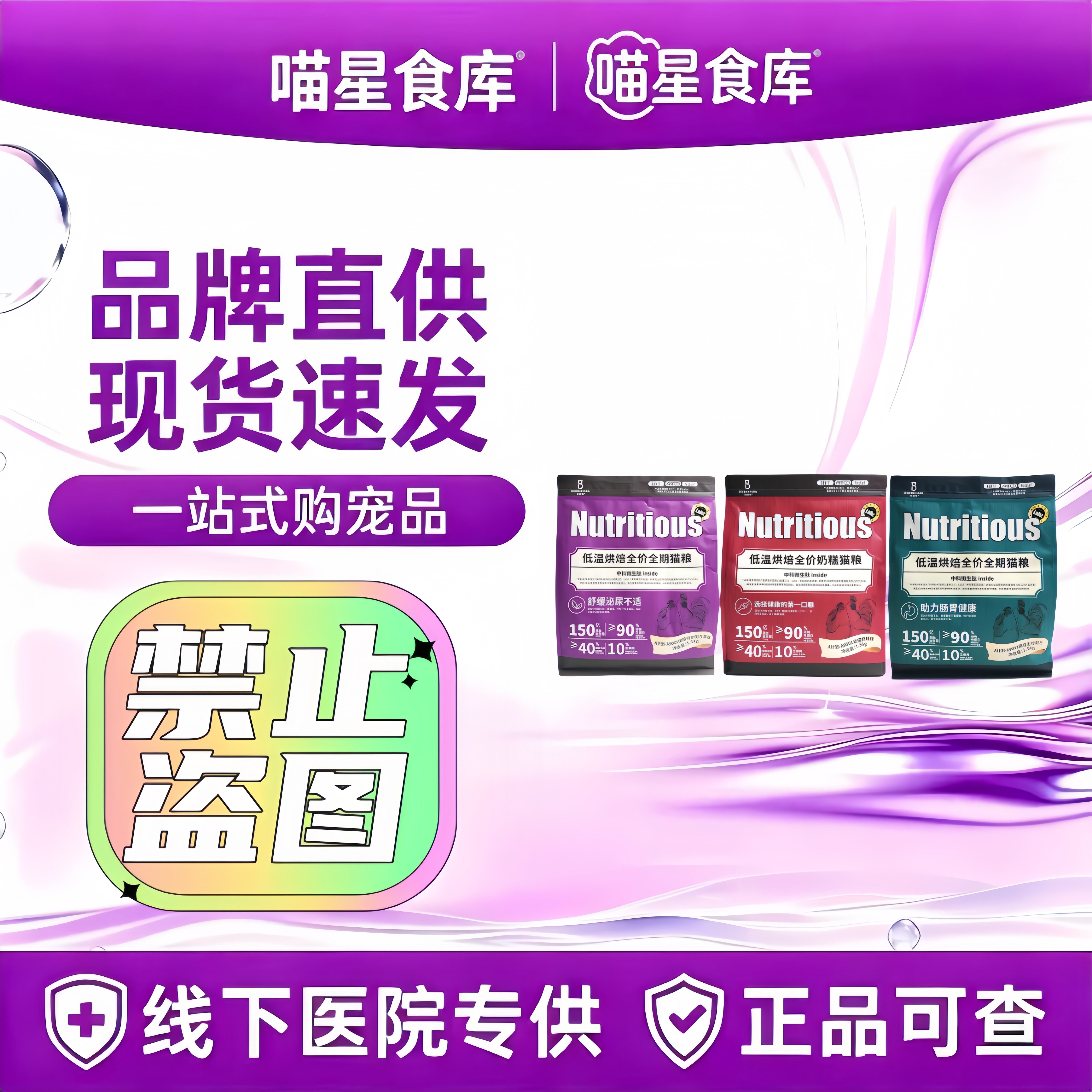 【门店同款】逗爱熊低温烘焙猫粮高蛋白配方奶糕猫粮1.5kg包邮
