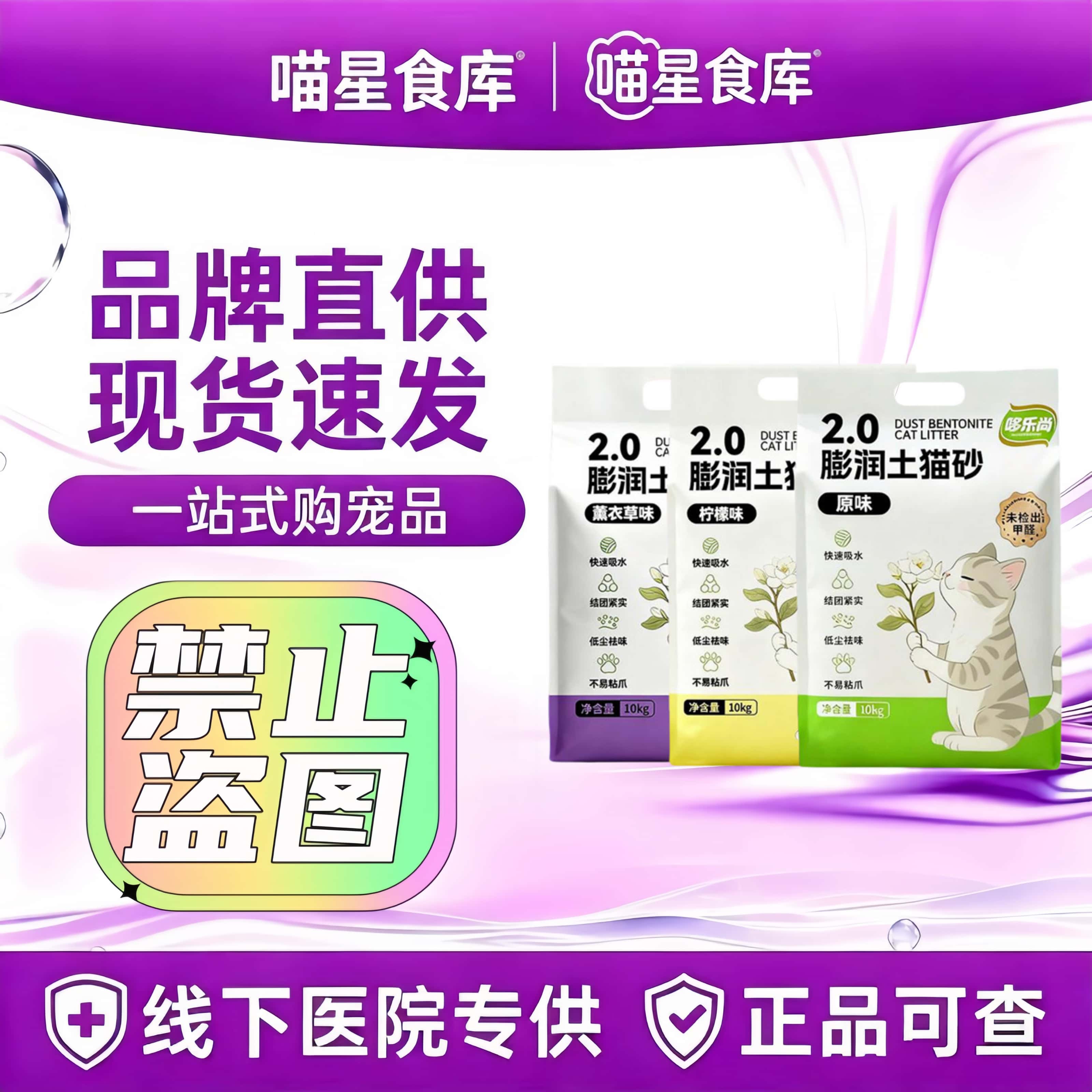 哆乐尚膨润土猫砂10kg除臭低尘吸水易结团原味猫沙猫厕所猫咪用品