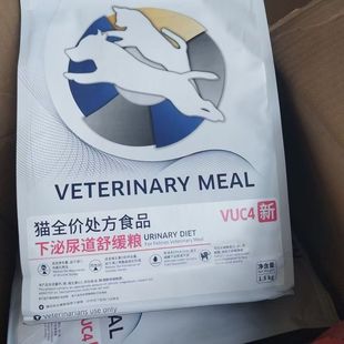 信元发育宝猫粮狗粮猫泌尿道肾脏肠胃低脂处方粮盖夫烘焙粮