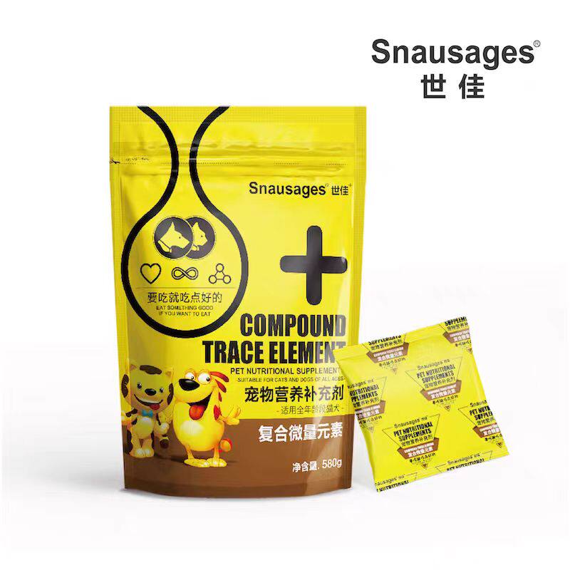 世佳卵磷脂幼猫幼犬羊奶粉复合微量元素能量膏补充营养益生菌狗狗