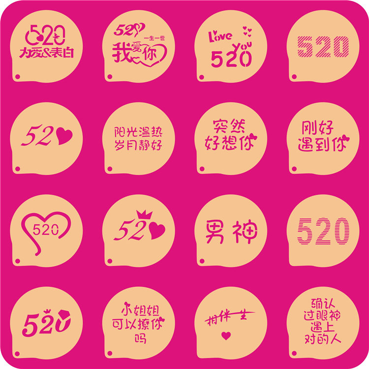 情人节糖霜饼干模具印花烘焙