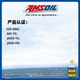 ANSO ATP Полное синтетическое мотоциклетное масло 100: 1 Двухпроличное моторное масло 946 мл