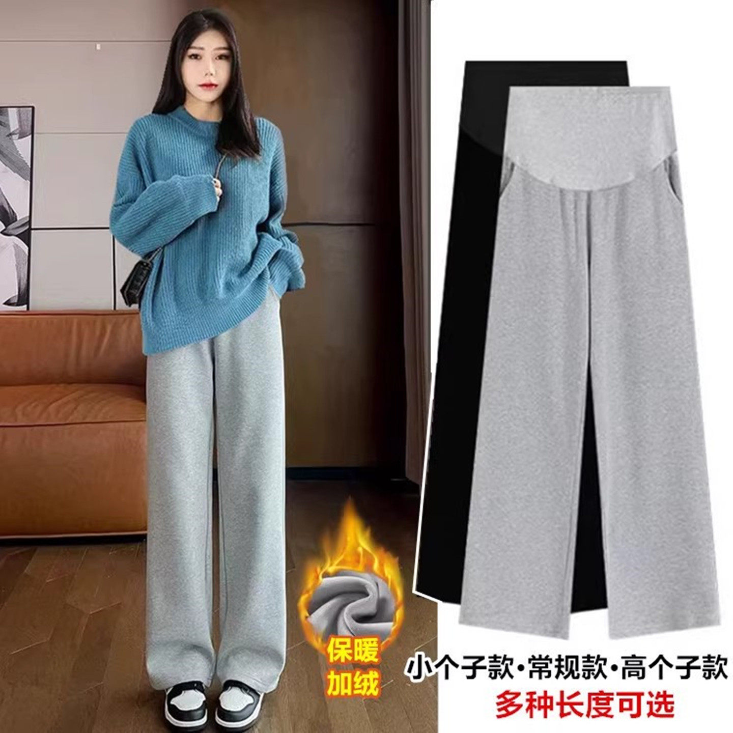 孕妇裤冬季加绒加厚小个子运动休闲阔腿裤春秋款九分直筒外穿长裤,孕妇装/孕产妇用品/营养,孕妇休闲裤,淘宝优惠券,粉丝福利购,淘宝优惠卷