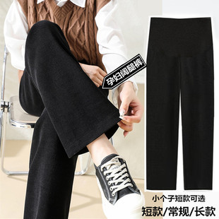 小个子休闲阔腿直筒加大长裤 孕妇裤 加绒针织拖地裤 外穿冬季 春秋款