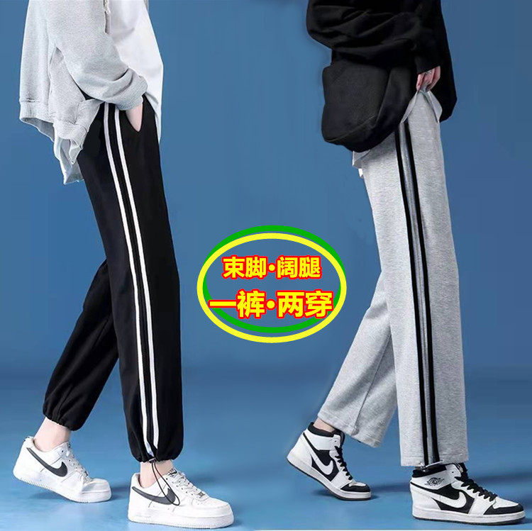 孕妇裤子春夏季小个子九分裤外穿图片