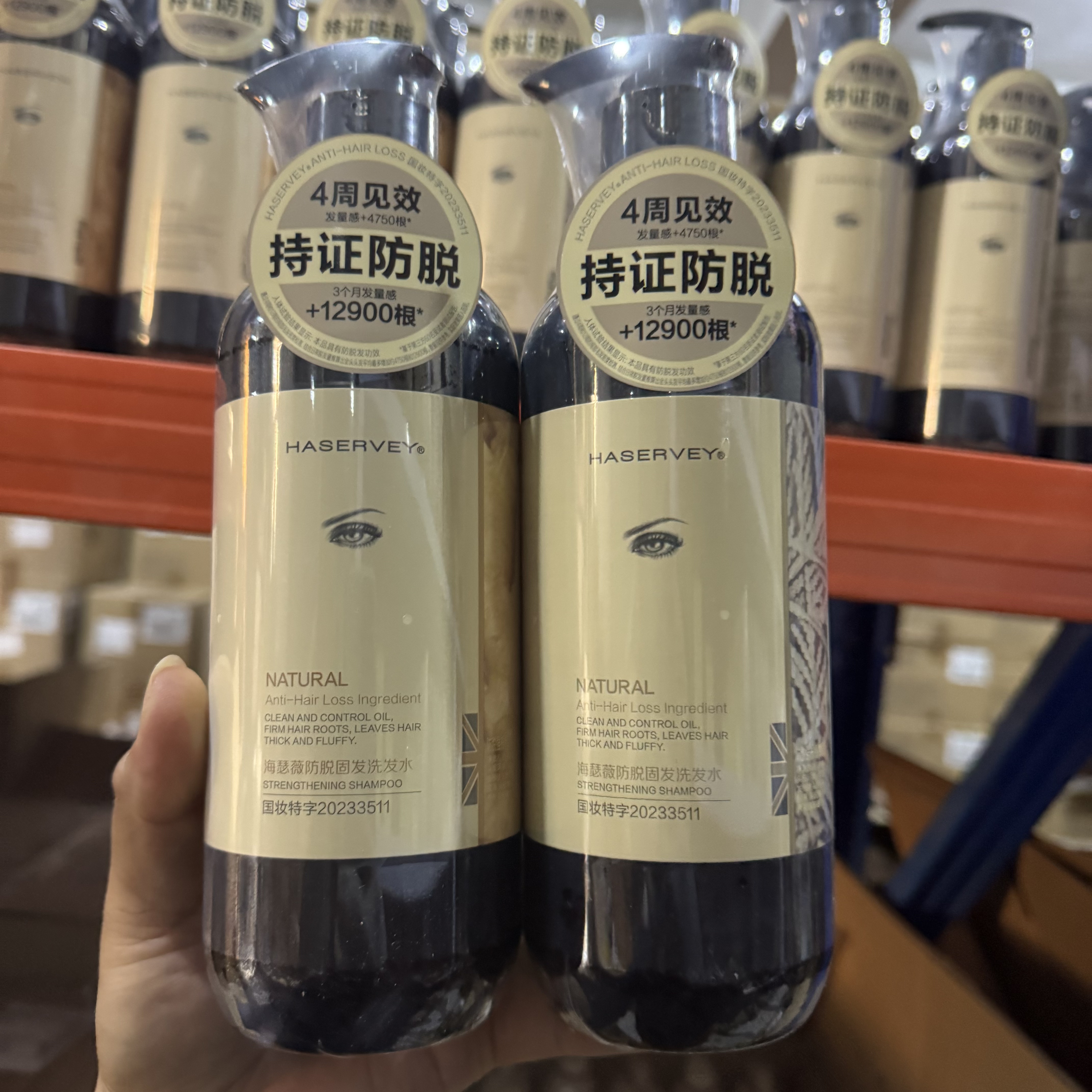 海瑟薇防脱固发洗发水持证防脱生姜侧柏叶控油蓬松坚固发根正品