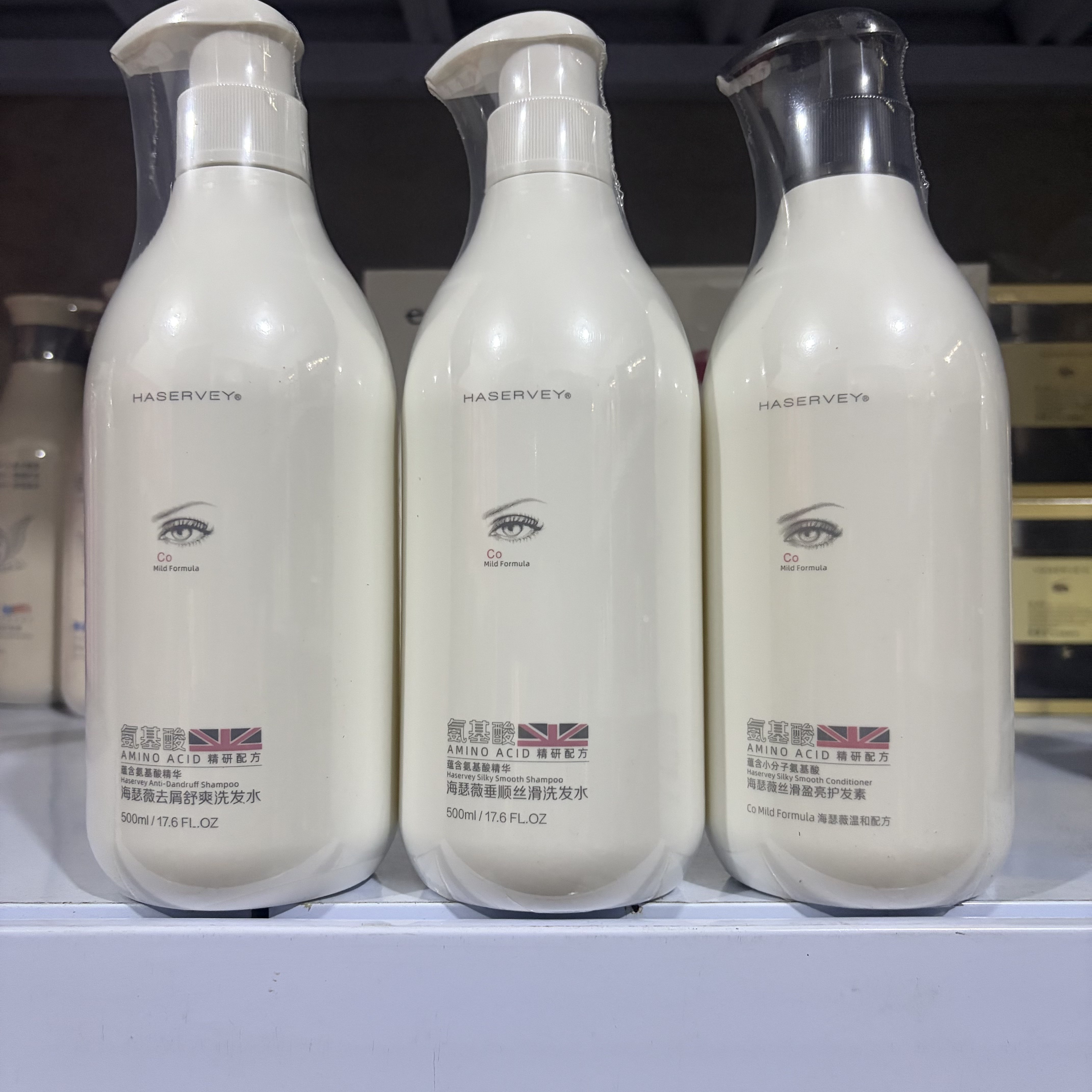 海瑟薇精研洗发水护发素氨基酸温和配方控油蓬松柔顺去屑正品