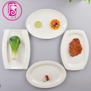鱼盘 鱼碟 纯白 陶瓷 骨瓷 12寸 日式 月光 圆形 方形 大鱼盘子