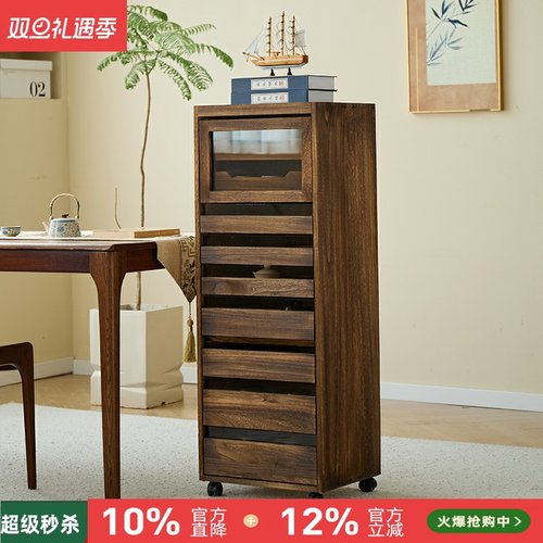 北美黑胡桃牙科柜六抽加高紫砂壶茶壶收纳柜文玩手串茶具收纳柜