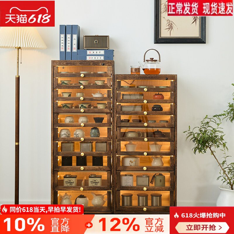 实木博古架带灯感应灯牙科柜置物架客厅边柜茶具柜手串文玩收纳柜