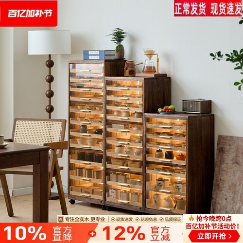 博古架实木带灯感应灯牙科柜置物架客厅边柜茶具柜手串文玩收纳柜