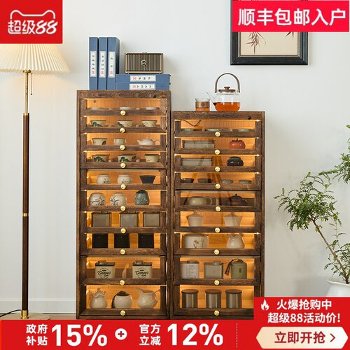 实木带灯感应博古架手串文玩收纳