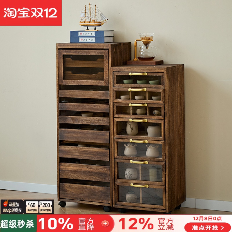 实木整装牙科柜茶水柜胡桃色分格收纳柜储物柜茶具柜茶杯柜窄边柜