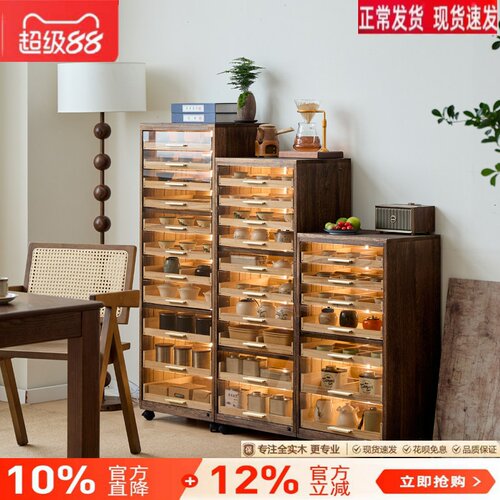 实木带灯感应牙科柜茶水柜胡桃色分格收纳柜储物柜茶具柜茶杯柜