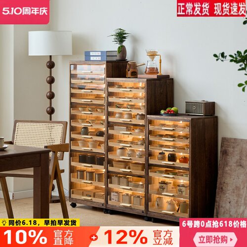 实木带灯感应牙科柜茶水柜胡桃色分格收纳柜储物柜茶具柜茶杯柜
