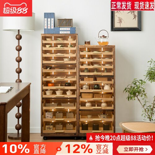 北美黑胡桃带灯牙科柜十抽紫砂壶茶壶收纳柜文玩手串茶具收纳柜