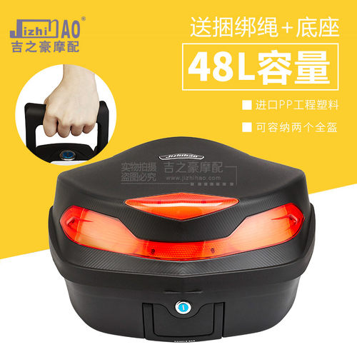 蓝宝龙银碳纤维手提不烂摩托车