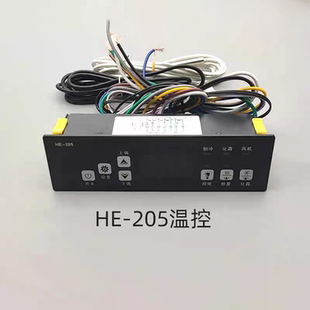 温控器HE 205 205冷柜冰箱冰柜展示柜风冷温度控制器电子温控仪MK