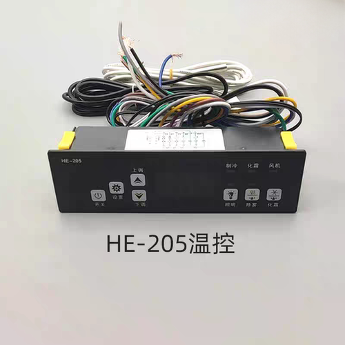 温控器HE-205冷柜冰箱冰柜展示柜风冷温度控制器电子温控仪MK-205
