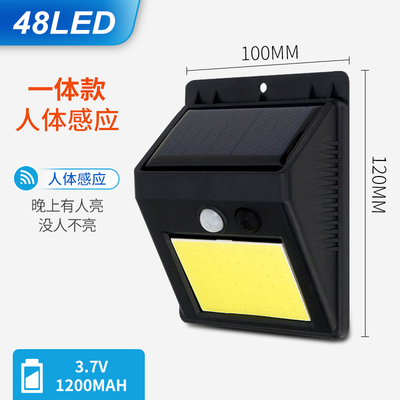 太阳能充电灯分体灯LED灯泡家用户外防水人体感应室外路灯照明灯