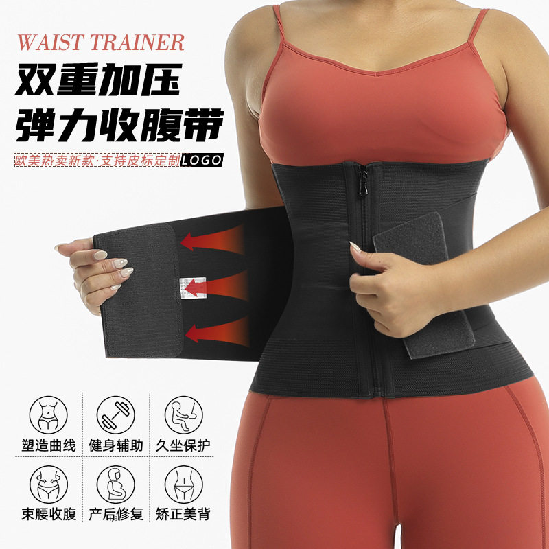 薄款加强版魔术贴护腰带暴汗运动健身塑身腰夹女士拉链束腰收腹带