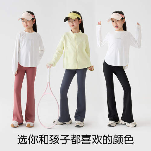 儿童微喇鲨鱼裤女童喇叭裤春秋薄