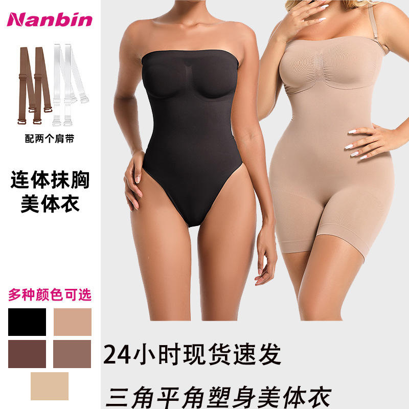 厂家直销无痕塑身连体衣可拆卸肩