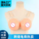 凹底圆润型连体硅胶义乳丰胸罩杯升级假胸变装 假乳房防下垂