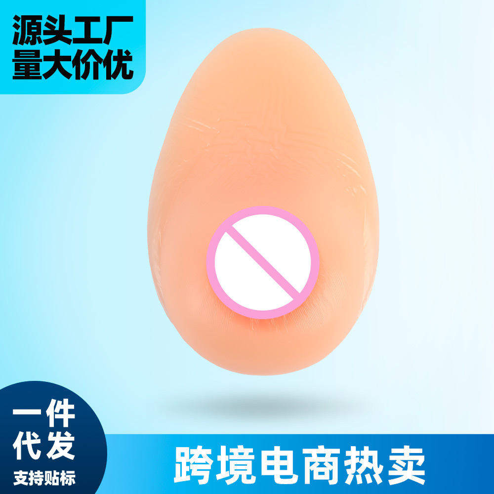 新款水滴型硅胶义乳伪娘变装假胸假乳房仿真液体术后胸垫丰胸自粘