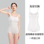 春夏新款 轻塑形三角后脱塑身衣自带胸垫可调节肩带透气聚拢连体衣