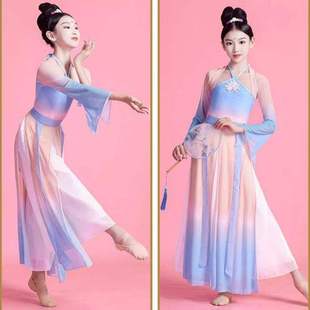 儿童古典舞演出服飘逸中国舞民族舞练功服女童扇子舞古风汉服表演