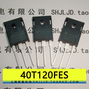 Magnachip 40T120FES PB焊机维修 IGBT 单管 原装进口40A1200V