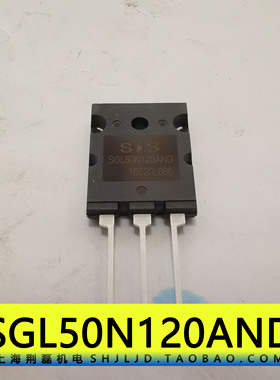 SGL50N120AND S&S全新原装 焊机维修 IGBT 单管代FGL40N120AND
