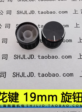 数字焊机电流调节旋钮 19mm花键轴 黑色无螺丝 ZX7 NBC WSME