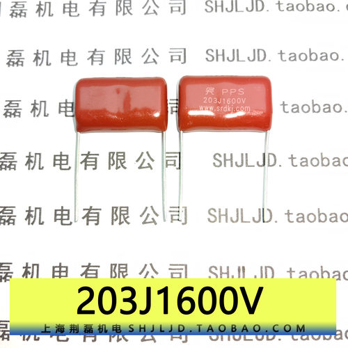 电容高压薄膜电容SRD老牌工艺