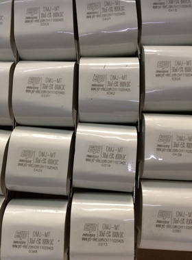 30UF 800VDC DMJ-MT 沪通大力神款 逆变板电容 白色