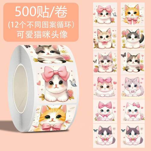可爱卡通小猫咪卷卷贴纸