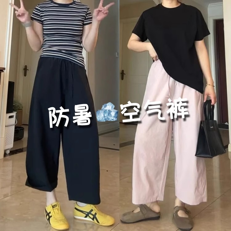 夏季薄款速干裤女2025新款高腰显瘦直筒裤胖mm宽松休闲哈伦九分裤