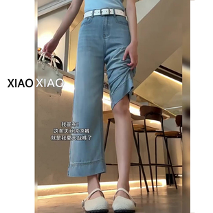 牛仔裤 2025新款 大码 女薄款 子 胖mm高腰显瘦宽松直筒裤 小个子九分裤