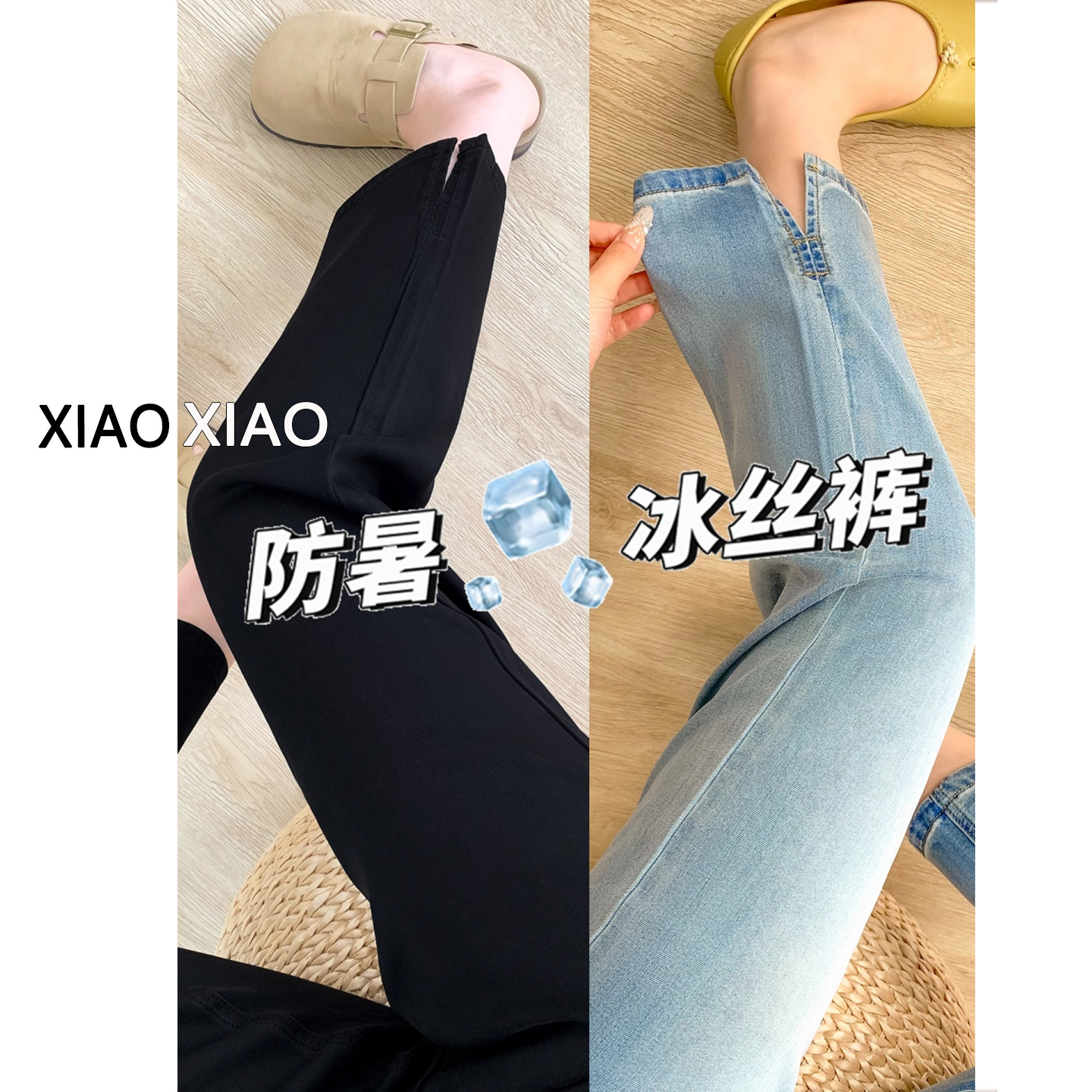 大码冰丝薄款牛仔裤女2025新款胖mm小个子高腰显瘦冰丝九分直筒裤
