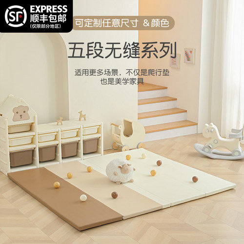 xpe爬爬垫加厚4cm宝宝防摔软垫