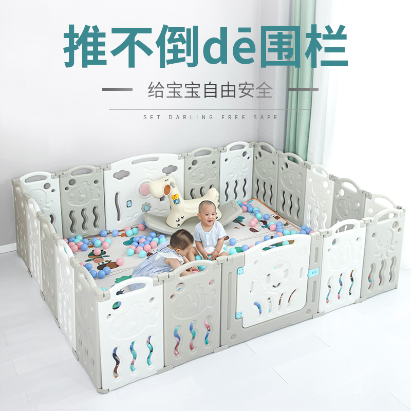 婴儿游戏围栏小孩折叠游戏围栏