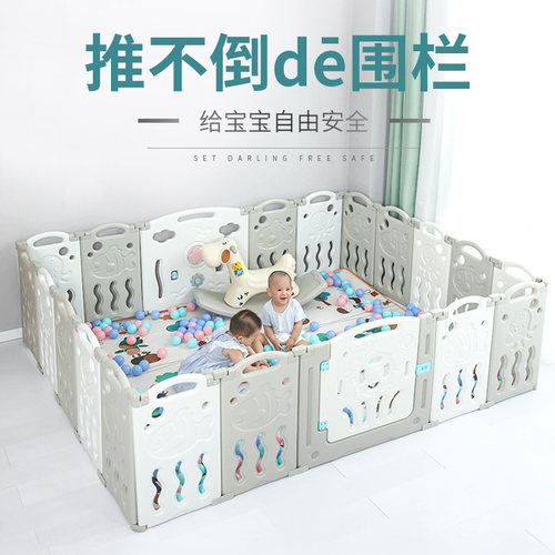 婴儿游戏围栏小孩折叠游戏围栏