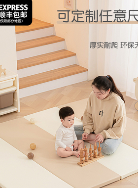 爬爬垫婴儿xpe加厚4cm家用客厅宝宝地垫无味折叠款pu爬行垫可擦洗
