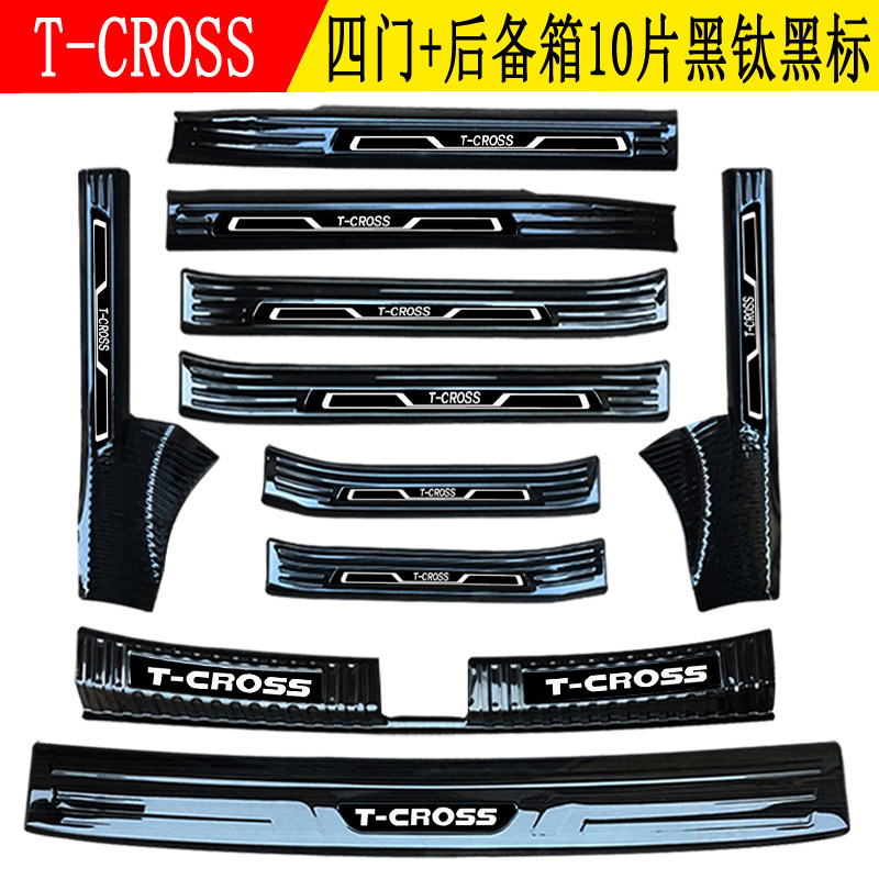 适用2026款大众途铠300T专用汽车门槛条不锈钢改装内饰迎宾踏板,汽车用品/电子/清洗/改装,车身/车窗饰条/门槛条,淘宝优惠券,粉丝福利购,淘宝优惠卷