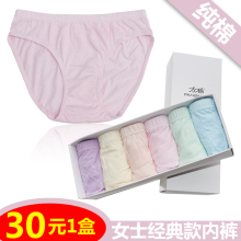 Slip Moyen-âge en coton - Ref 643121 Image 11